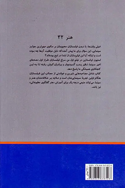 فیلم اول من